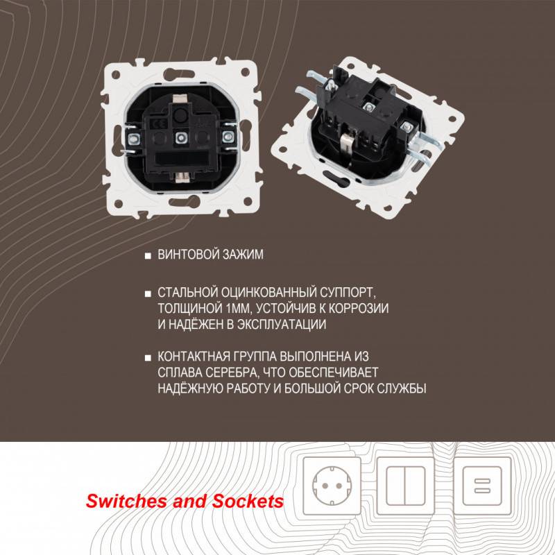 Розетка Arte Milano 205.41-1.black