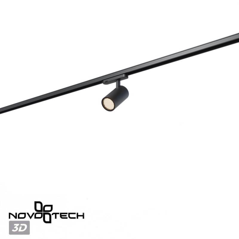 Светильник на шине Novotech 359580