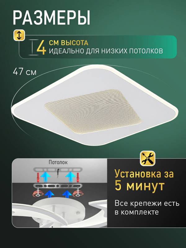 Накладной светильник Natali Kovaltseva INNOVATION STYLE 83173