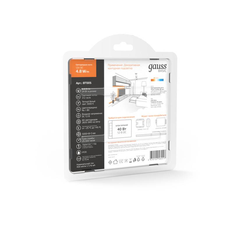 Лента Gauss BT005
