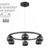 Подвесная люстра LUMION 8242/6