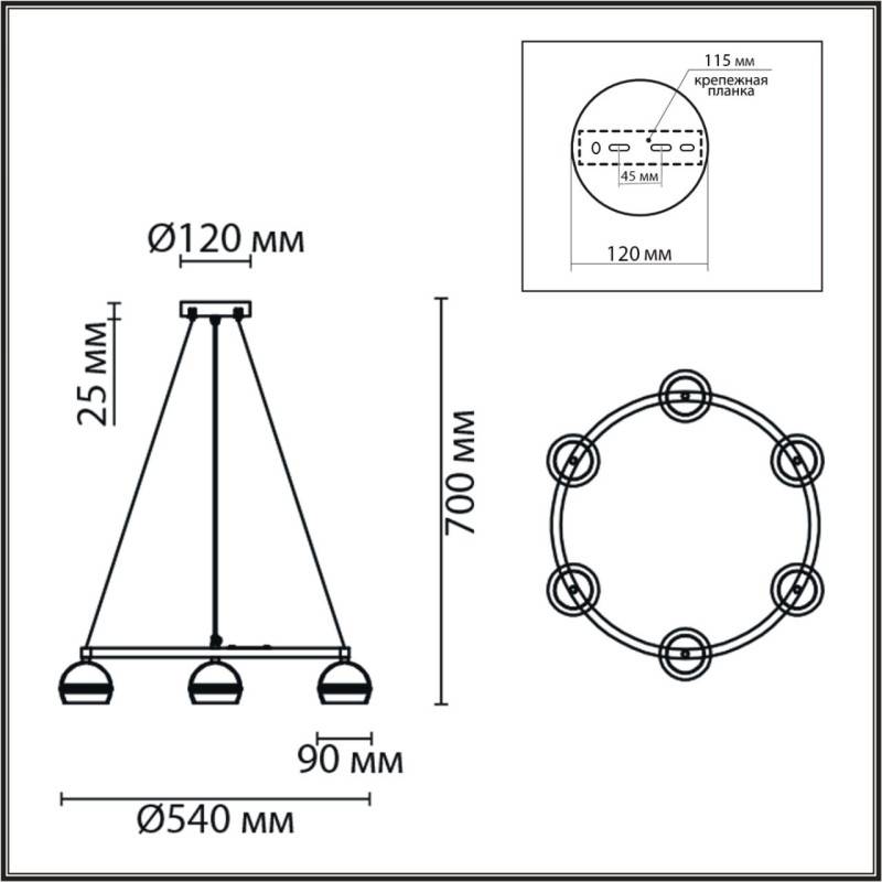 Подвесная люстра LUMION 8242/6