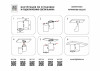 Накладной светильник Lightstar 051126