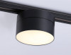 Светильник на шине Ambrella Light GL6877