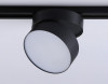 Светильник на шине Ambrella Light GL6877