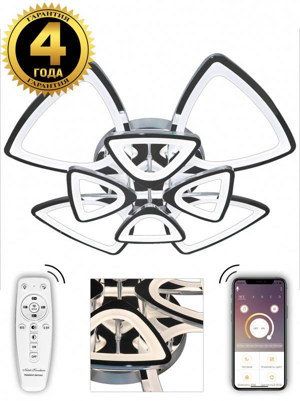 Накладной светильник Natali Kovaltseva INNOVATION STYLE 83019