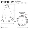 Подвесной светильник Citilux CL756A042