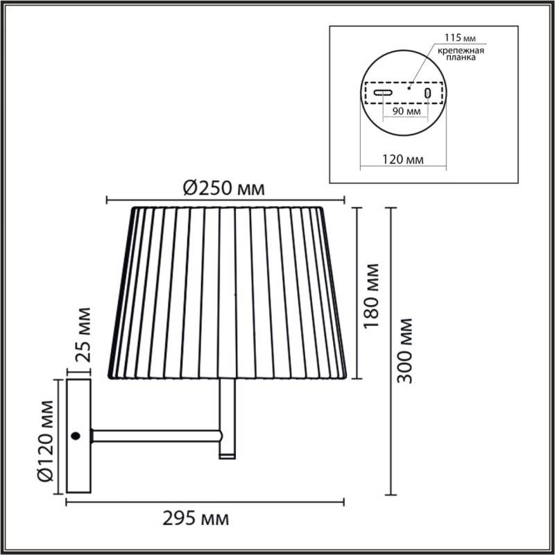 Бра LUMION 8302/1W