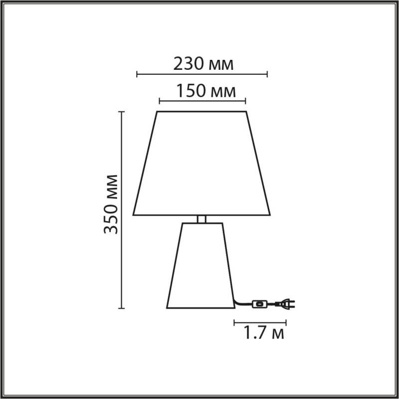 Настольная лампа LUMION 8142/1T