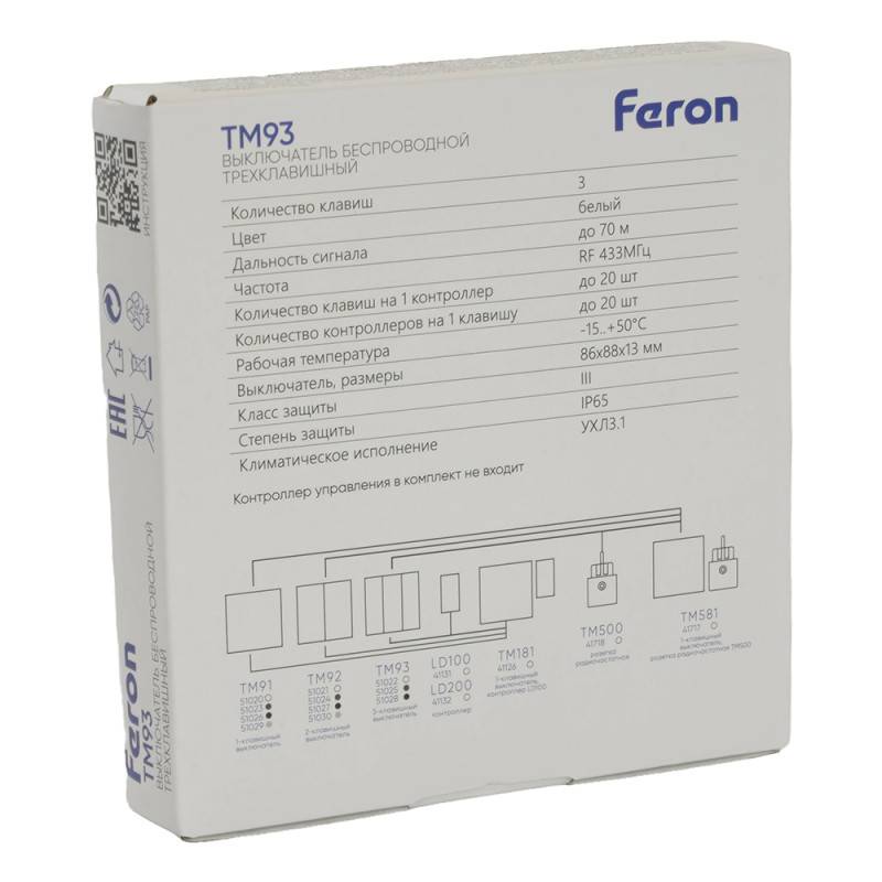 Выключатель Feron 51029