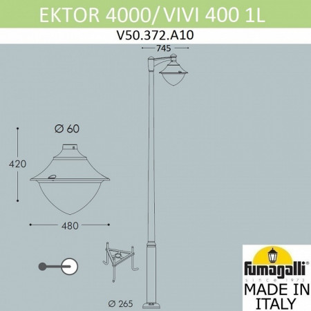 Фонарный столб Fumagalli Vivi V50.372.A10.LXH27
