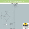 Фонарный столб Fumagalli Vivi V50.372.A10.LXH27