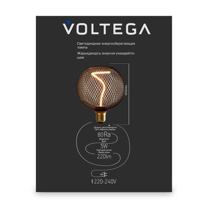 Ретро лампа Voltega 8539