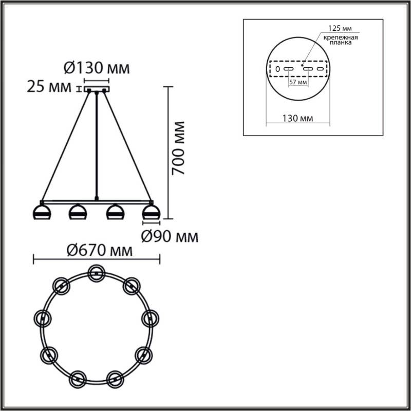 Подвесная люстра LUMION 8254/9