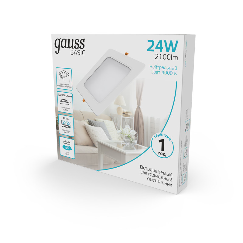 Светильник Downlight Gauss 9031520224