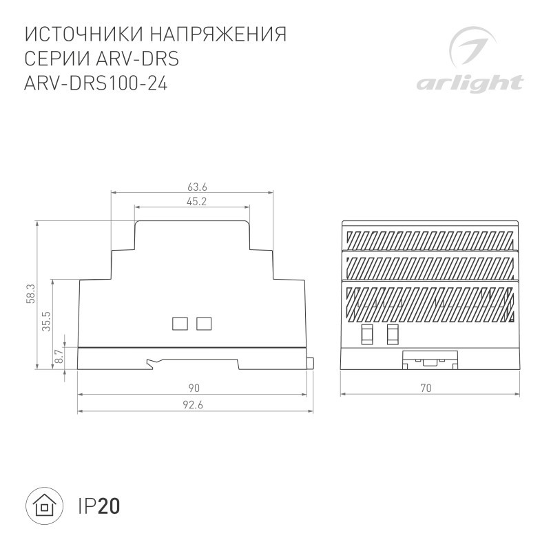 Блок питания Arlight 059902