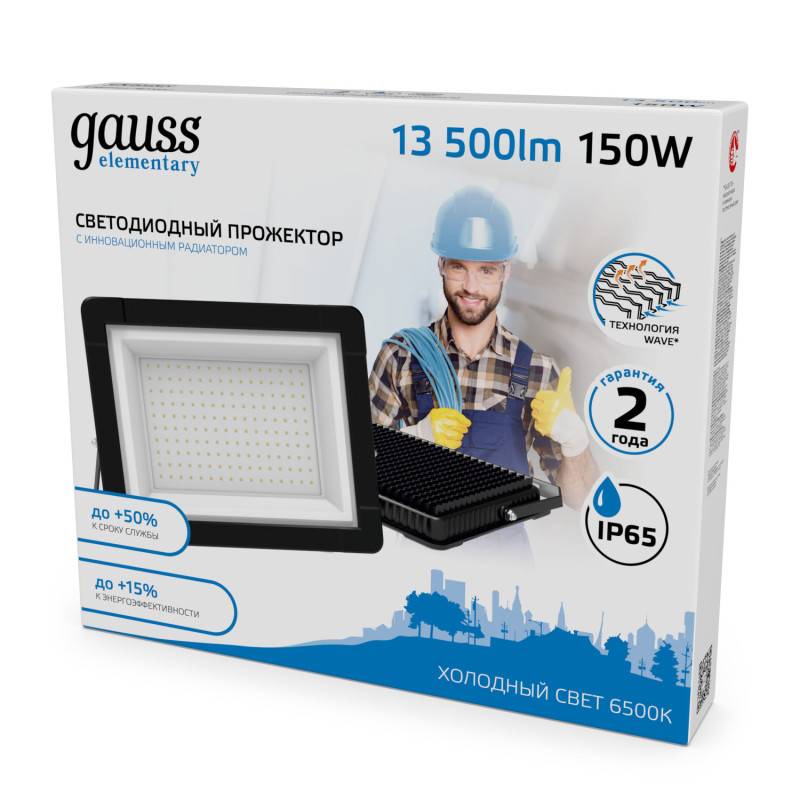 Прожектор Gauss 691511150