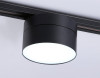 Светильник на шине Ambrella Light GL6879