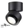 Спот Novotech 358946