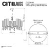 Подвесная люстра Citilux CL254180