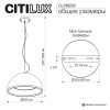 Подвесной светильник Citilux CL736252