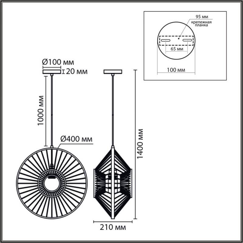 Подвесной светильник LUMION 8383/1