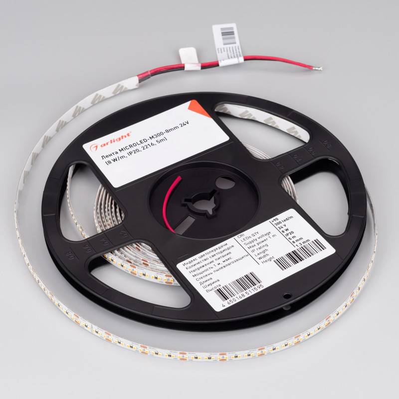 Лента Arlight 023556(2)