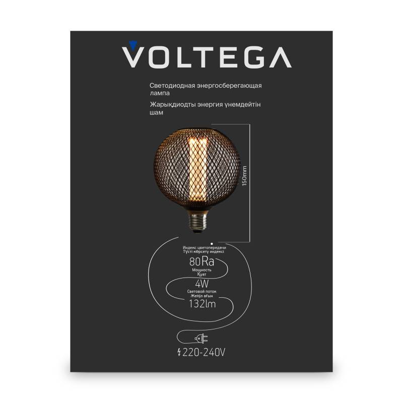 Ретро лампа Voltega 8548