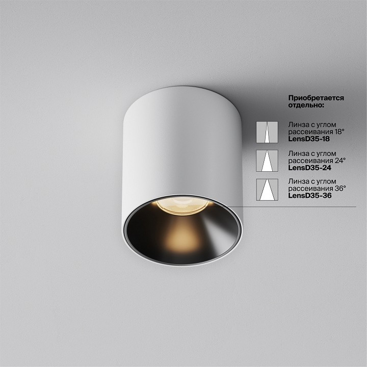 Накладной светильник Maytoni Alfa LED C064CL-5W3K-RD-WB