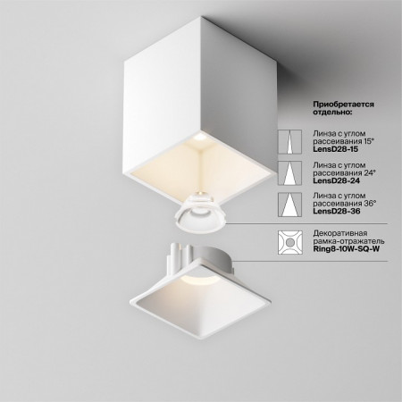 Накладной светильник Maytoni Alfa LED C065CL-8W3K-SQ-WB