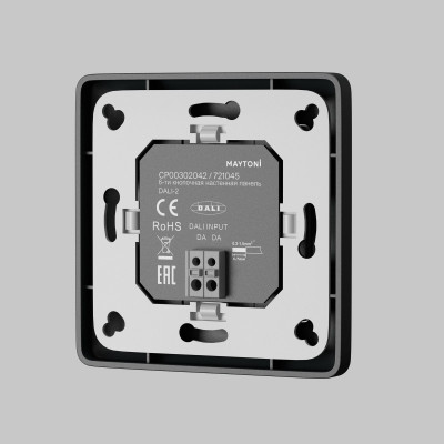 Настенная панель управления Maytoni Technical 721045