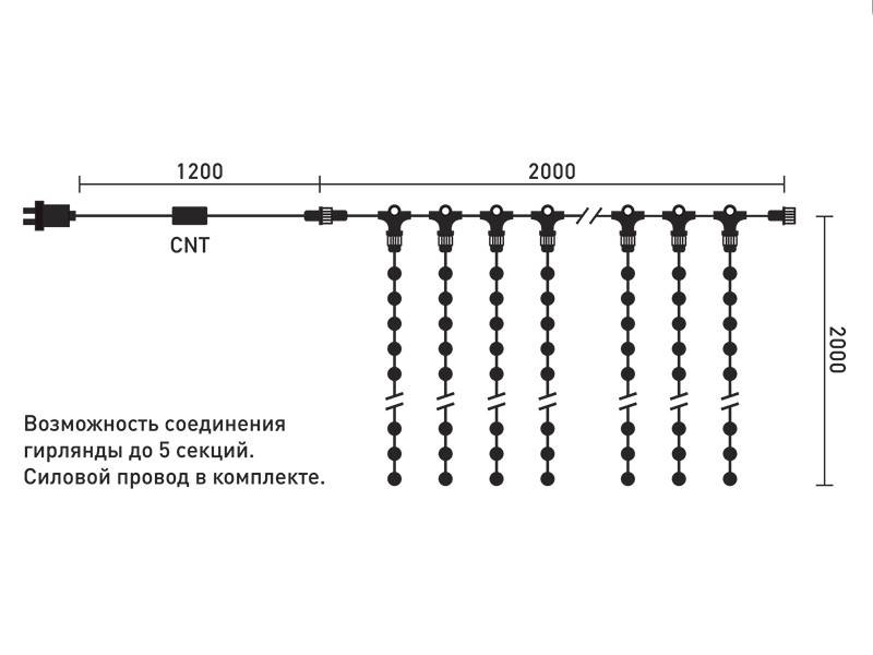 Светодиодный занавес Laitcom PCL402-11-2Y