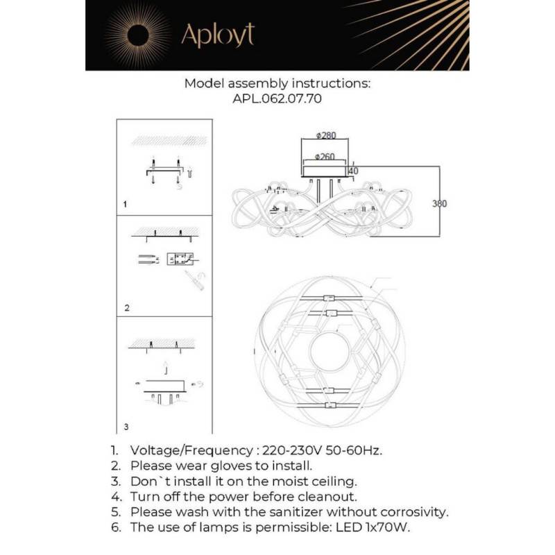 Накладная люстра APLOYT APL.062.07.70