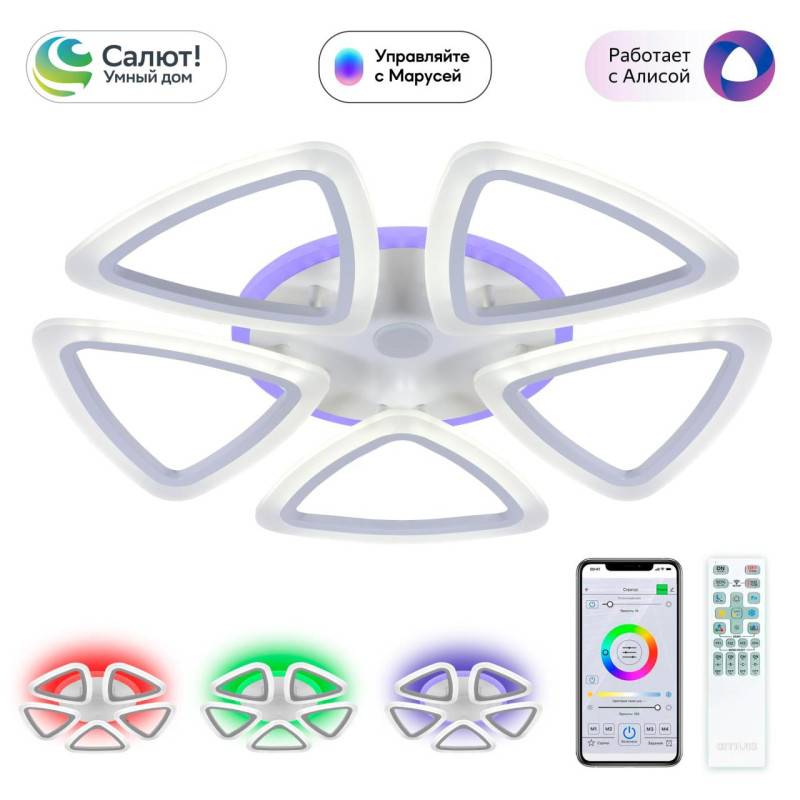 Накладной светильник Citilux CL234A250E