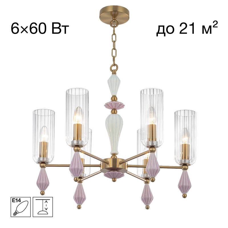 Подвесная люстра Citilux CL254160