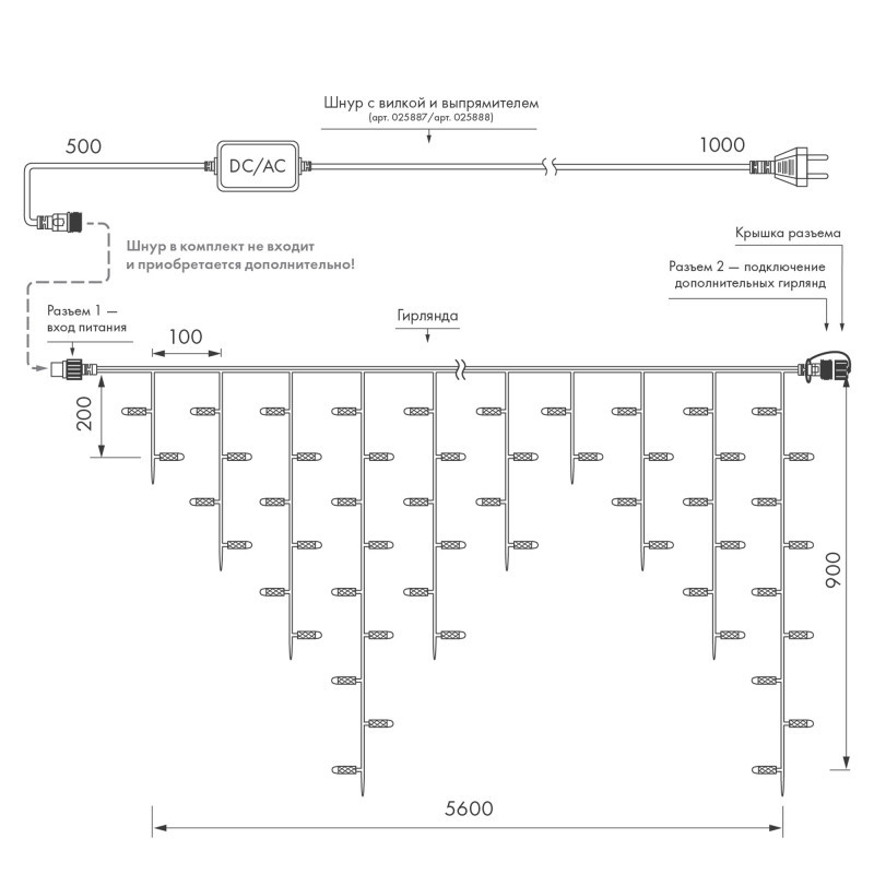 Светодиодная бахрома ARdecoled 034114