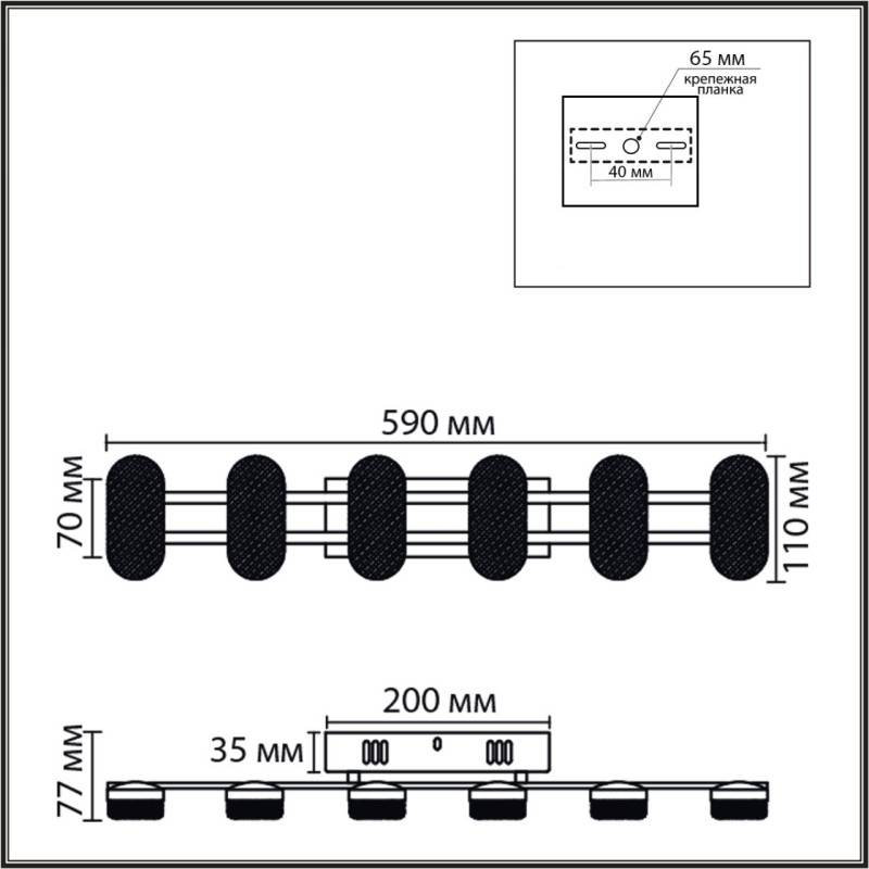 Бра LUMION 8342/15WL