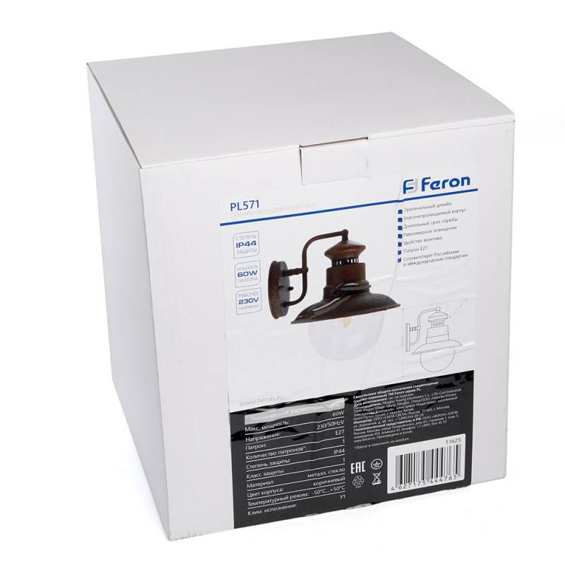 Шинопровод Nowodvorski 11625