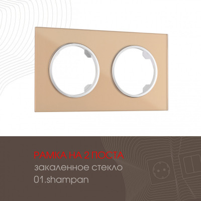 Рамка Arte Milano 502.01-2.shampan