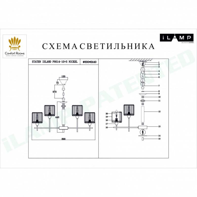 Подвесная люстра iLamp P9514-10+5 NIC