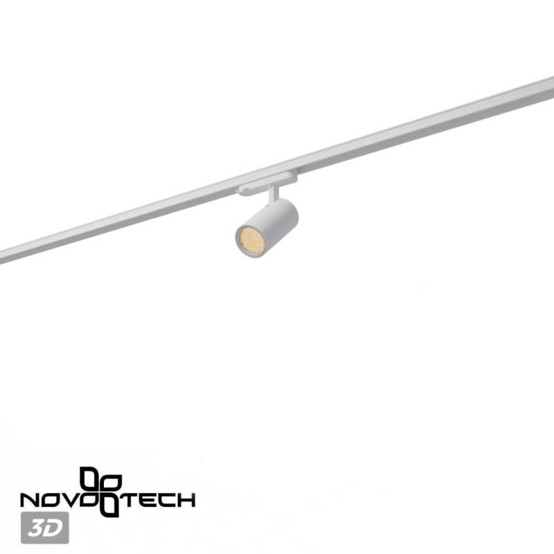 Светильник на шине Novotech 359583