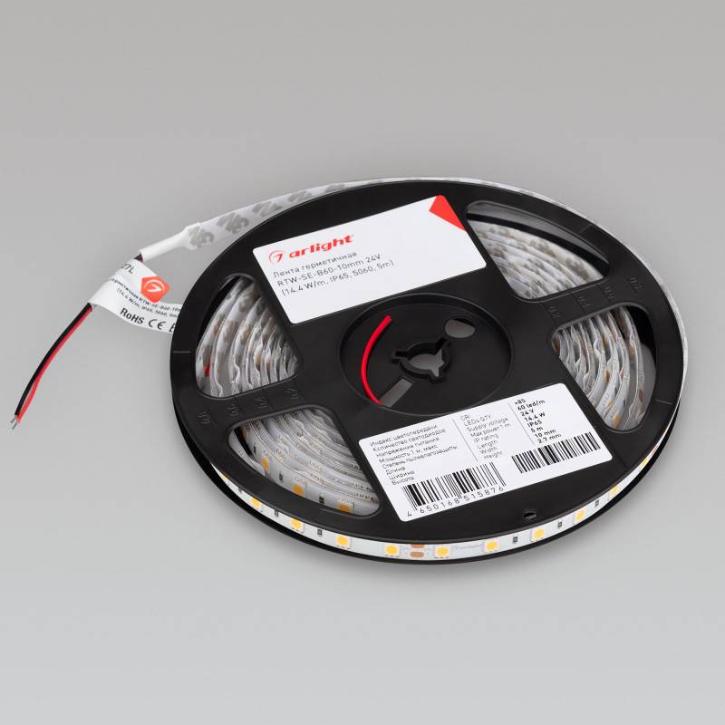 Лента Arlight 015455(2)