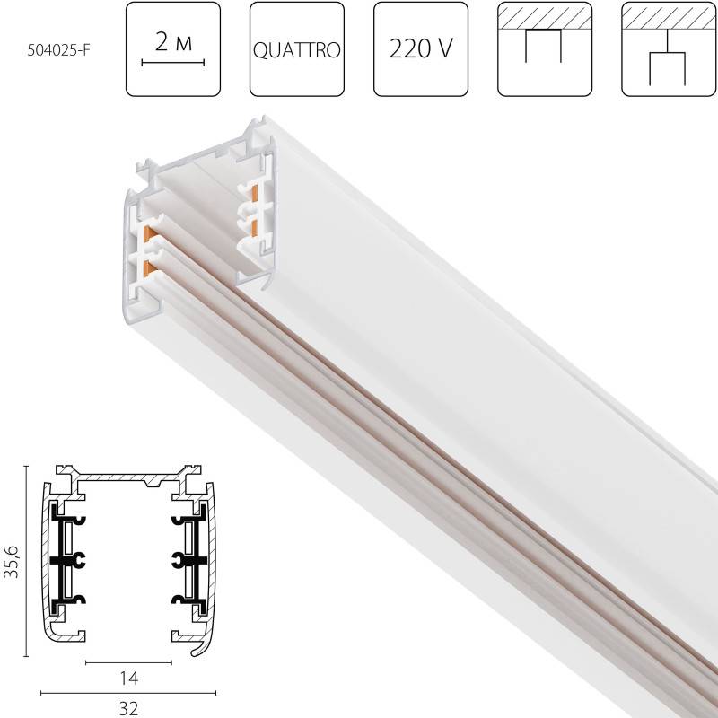 Шинопровод Lightstar 504025-F