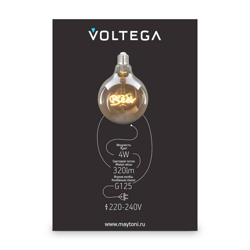 Ретро лампа Voltega 8555