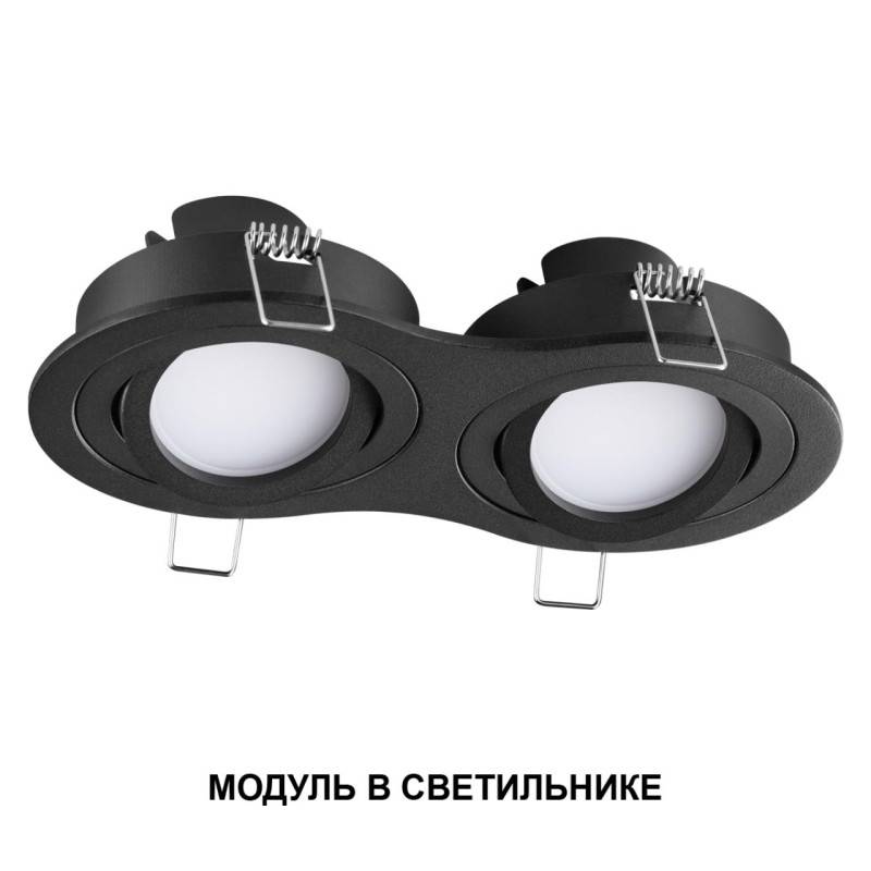 Светодиодный модуль Novotech 359826