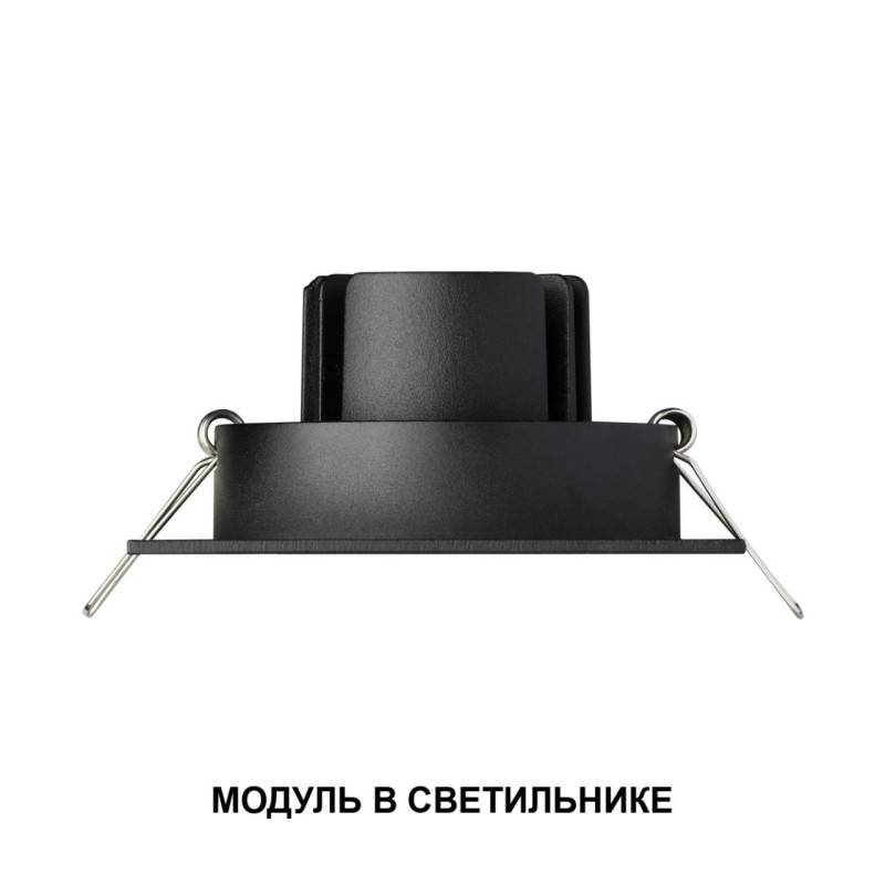Светодиодный модуль Novotech 359826