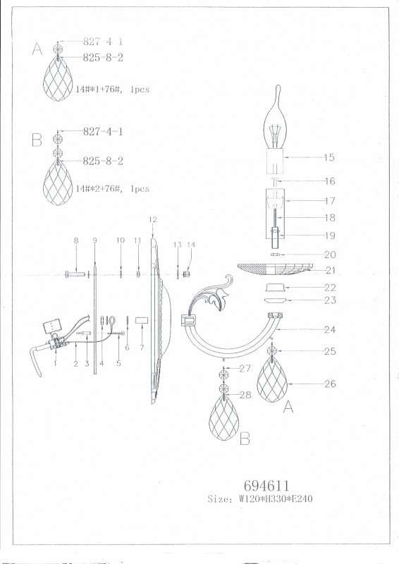 Бра Lightstar 694611