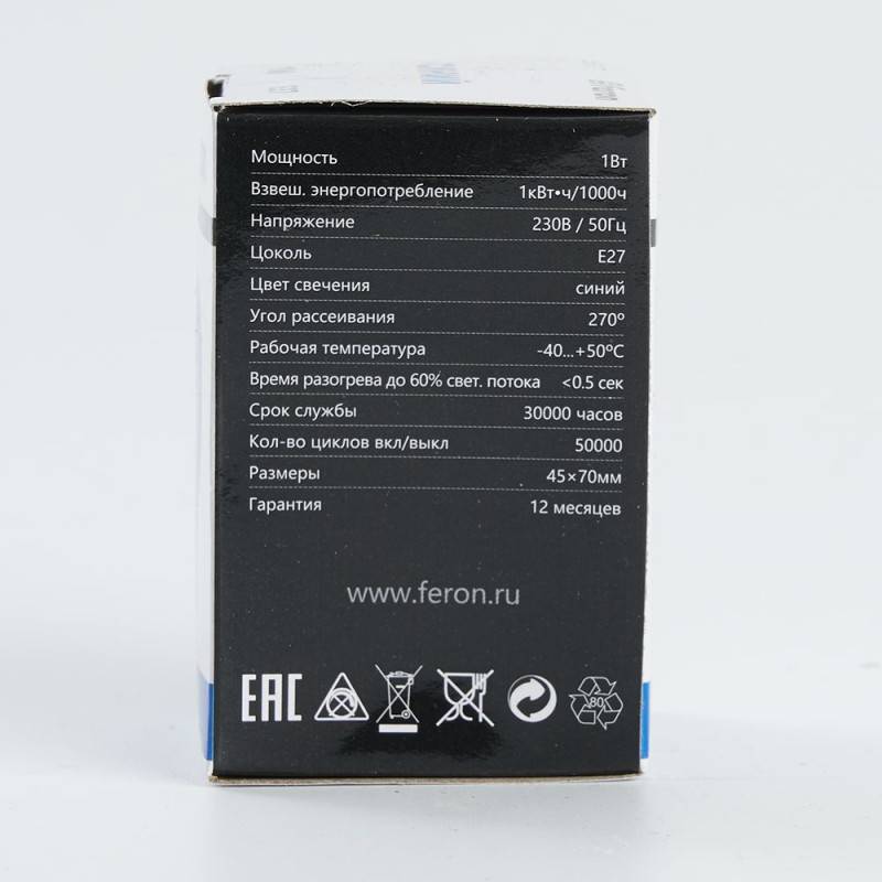 Светодиодная лампа Feron 25118