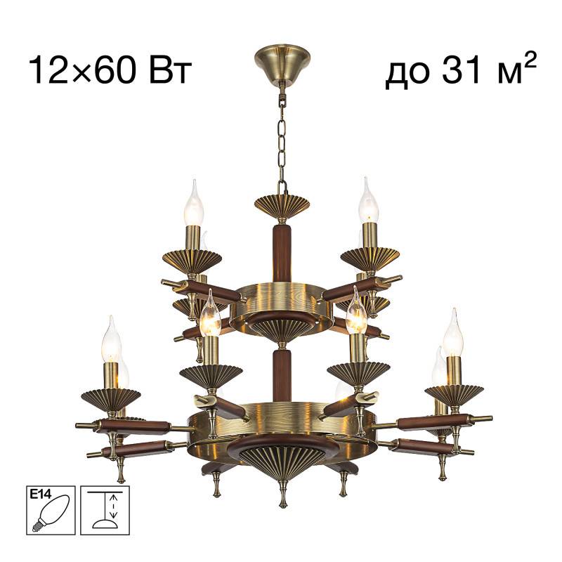 Подвесная люстра Citilux CL423193