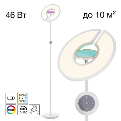 Торшер Citilux CL810030